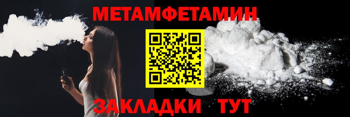 Амфетамин VHQ Тула