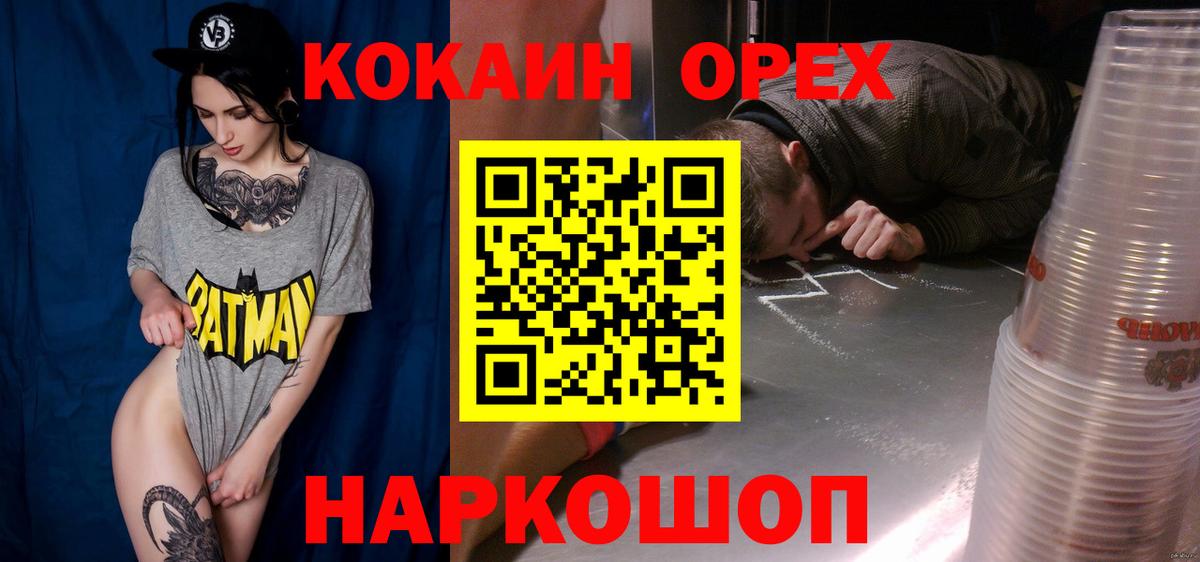 КОКАИН 99% Тула
