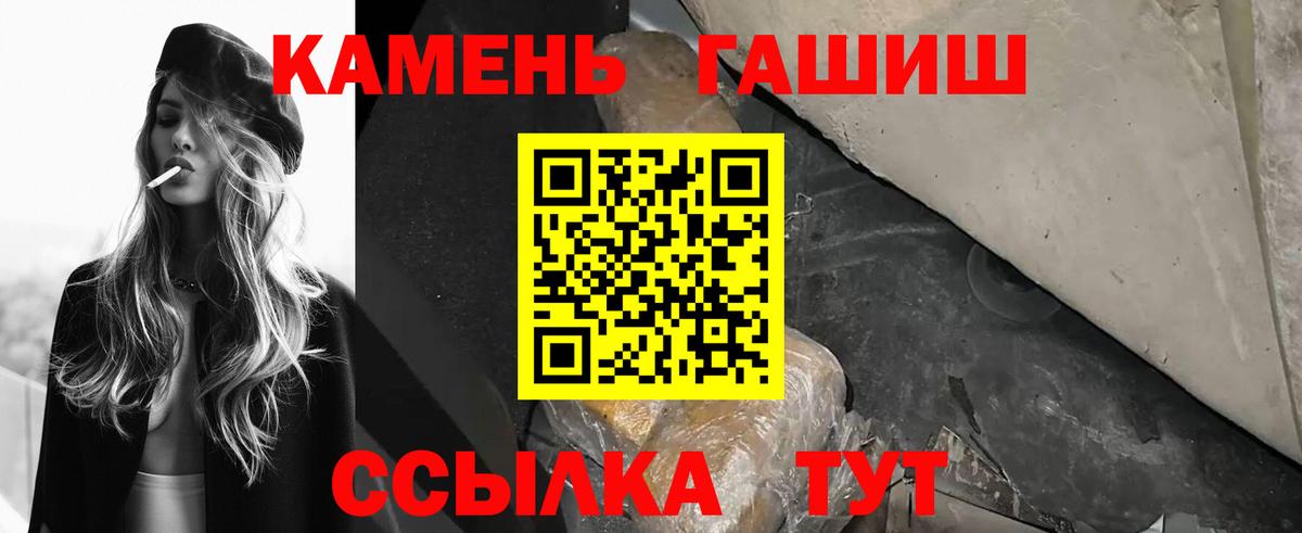 ГАШИШ гарик  ГАШИШ Изолятор  Гашиш  Тула  Вход с VPN 