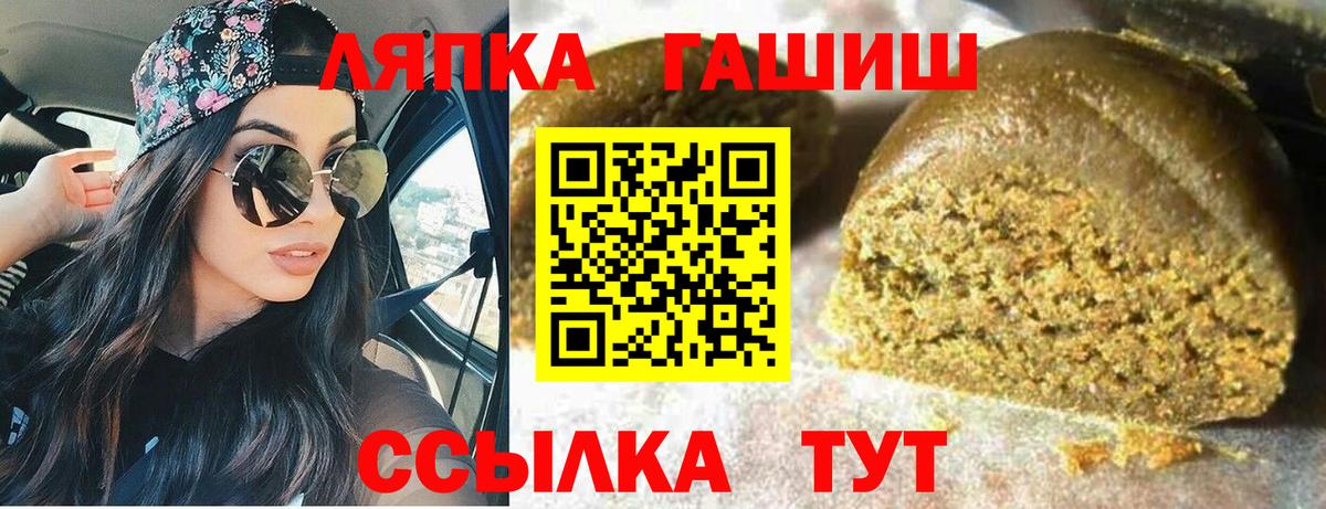 Гашиш Premium Тула