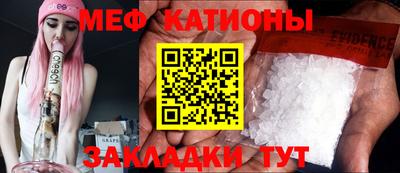 трава Пенза