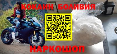 мефедрон мука Первоуральск