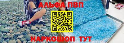 трава Пенза