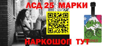 трава Пенза