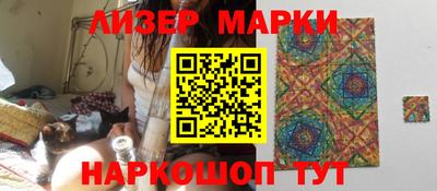 трава Пенза