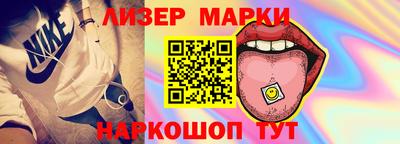 тгк Партизанск