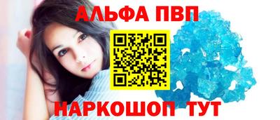 тгк Партизанск