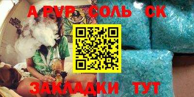трава Пенза