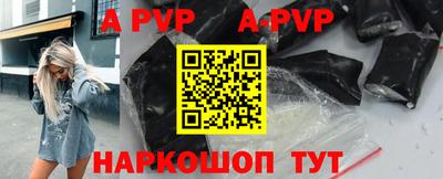 тгк Партизанск