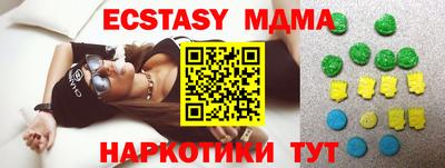 тгк Партизанск