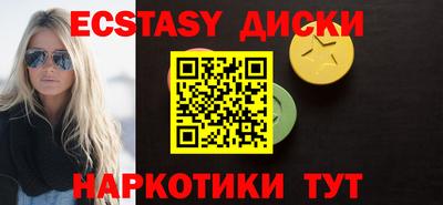 мефедрон мука Первоуральск