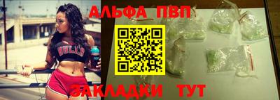 тгк Партизанск