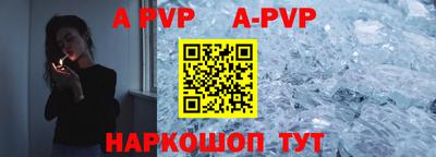 мефедрон мука Первоуральск
