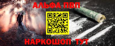 тгк Партизанск