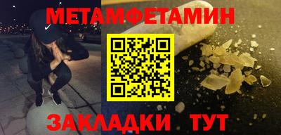 трава Пенза