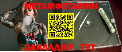 тгк Партизанск