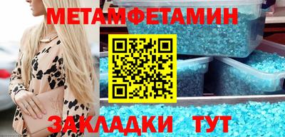 тгк Партизанск