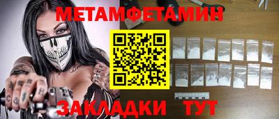 тгк Партизанск