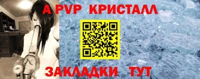 тгк Партизанск