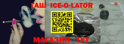 тгк Партизанск