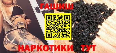 тгк Партизанск