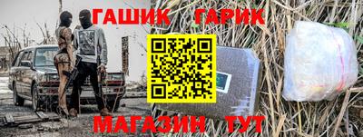 трава Пенза