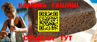 тгк Партизанск
