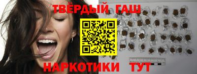 трава Пенза