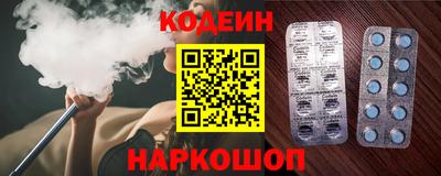 трава Пенза