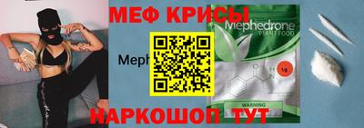 трава Пенза