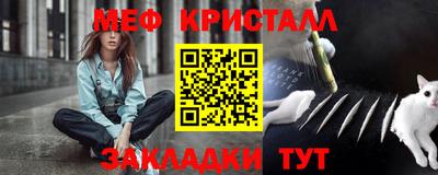 тгк Партизанск