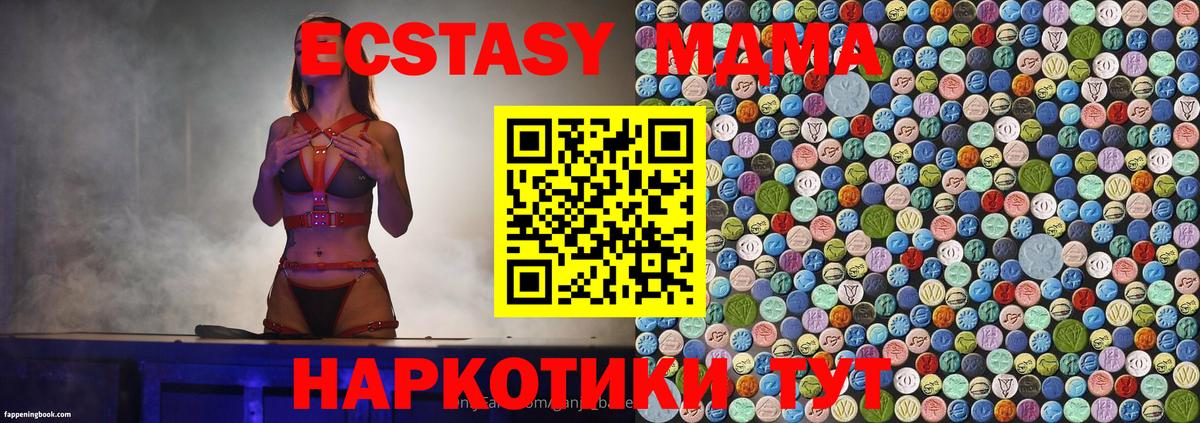 MDMA  MDMA VHQ  Вход с VPN  Тула  MDMA VHQ 