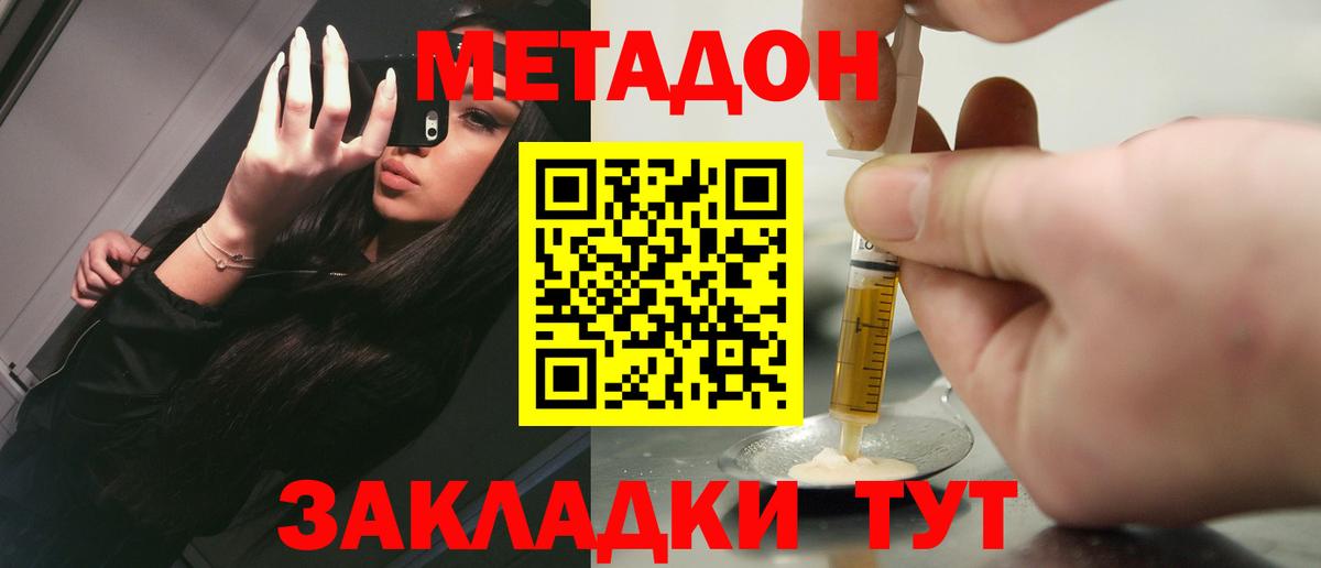 COCAIN  ГАШИШ  Экстази  Тула  Бошки Шишки  Вход с VPN  NBOMe  MDMA  LSD-25  A-PVP СК кристаллы  Меф кристаллы 