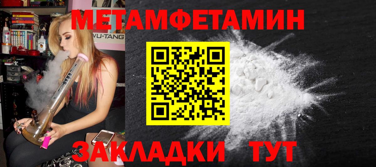 Первитин кристалл  Вход с VPN  Первитин кристалл  Тула 