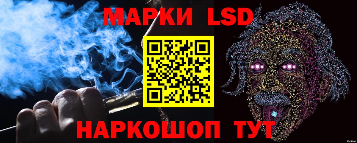 Марки 25I-NBOMe 1,5мг Тула